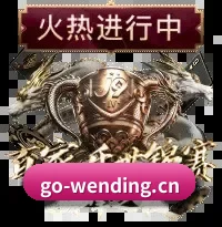 问鼎娱乐 的征途 - 长期内容价值积累